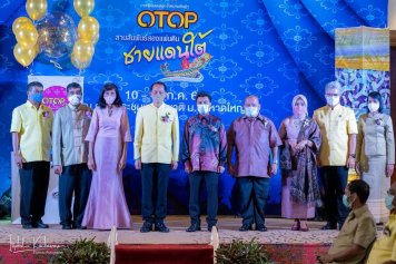 งาน OTOP สานสัมพันธ์สองแผ่นดินชายแดนใต้